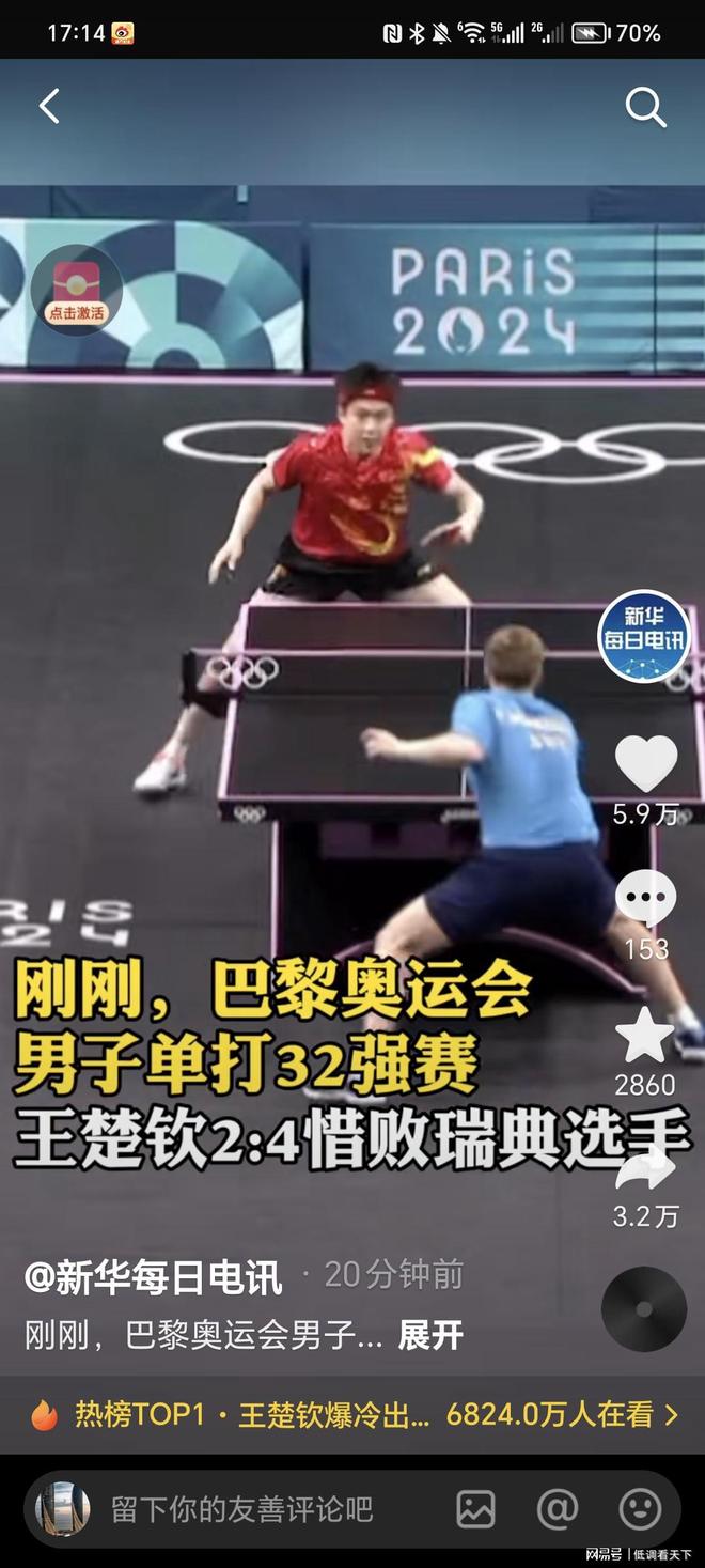 的暴力行为 的暴力行为